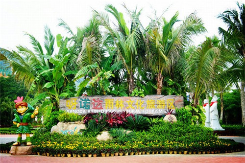 椰妹在六盘水市中式快餐市场上的发展如何